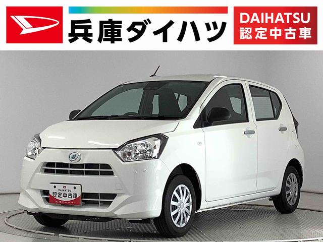 ミライースＬ　ＳＡIII　雹害車両　前後コーナーセンサー　キーレス雹害車両　１年保証　前後コーナーセンサー　オートマチックハイビーム　アイドリングストップ　キーレスエントリー　横滑り防止装置　オートライト　ヘッドライトレベライザー　アクセサリーソケット（兵庫県）の中古車