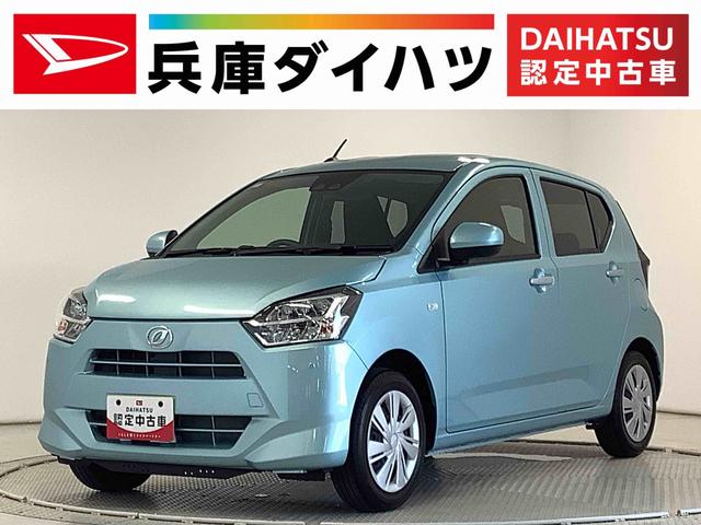 ミライースＸ　リミテッドＳＡIII　雹害車両　前後コーナーセンサー雹害車両　１年保証　前後コーナーセンサー　オートマチックハイビーム　ＬＥＤヘッドライト　アイドリングストップ　キーレスエントリー　横滑り防止装置　オートライト　ヘッドライトレベライザー　電動格納ミラー（兵庫県）の中古車