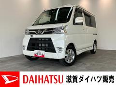  (滋賀県)