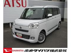  (奈良県)