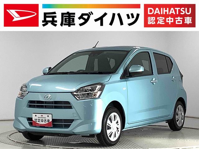 ミライースＸ　リミテッドＳＡIII　雹害車両　前後コーナーセンサー雹害車両　１年保証　前後コーナーセンサー　オートマチックハイビーム　ＬＥＤヘッドライト　アイドリングストップ　キーレスエントリー　横滑り防止装置　オートライト　ヘッドライトレベライザー　電動格納ミラー（兵庫県）の中古車