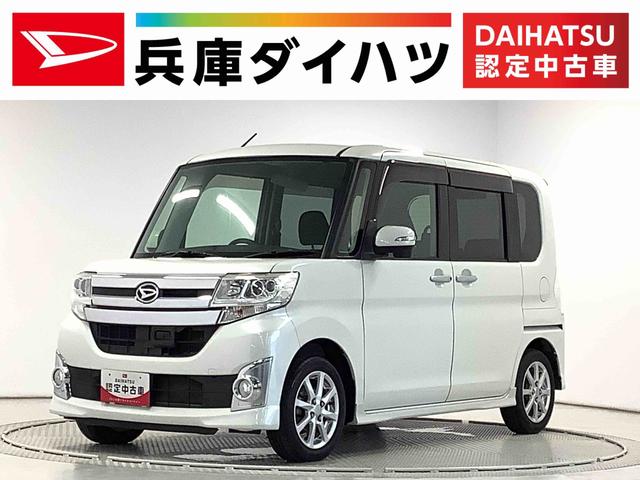 タントカスタムＸ　ＳＡ　ナビ　ＥＴＣ　片側電動スライド　１４ＡＷ１年保証　ＥＴＣ　片側電動スライドドア　ナビ　ＤＶＤ　ＵＳＢ　Ｂｌｕｅｔｏｏｔｈ　ＬＥＤヘッドライト　プッシュスタート　アイドリングストップ　横滑り防止装置　オートライト　１４インチ純正アルミホイール（兵庫県）の中古車