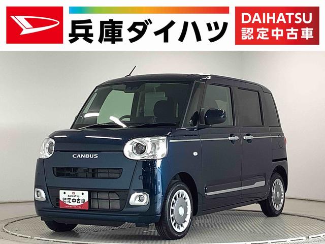 ムーヴキャンバスセオリーＧ　両側電動スライド　シートヒーター　スマートキー走行無制限１年保証　両側電動スライドドア　前後コーナーセンサー　前席シートヒーター　ホッとカップホルダー　オートマチックハイビーム　ＬＥＤヘッドライト　横滑り防止装置　スマートキー　ベンチシート（兵庫県）の中古車