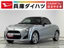 １年保証　ワンオーナー　ナビＴＶ　ＥＴＣ　ＣＶＴ車　シートヒーター　ＵＳＢ　ＬＥＤヘッドライト　プッシュスタート　アイドリングストップ　横滑り防止装置　オートエアコン　１６インチ純正アルミホイール（兵庫県）の中古車