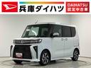 走行無制限１年保証　両側電動スライドドア　前後コーナーセンサー　前席シートヒーター　オートマチックハイビーム　ＬＥＤヘッドライト　オートブレーキホールド　スマートキー　１４インチ純正アルミホイール（兵庫県）の中古車