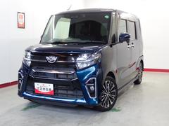  (岐阜県)