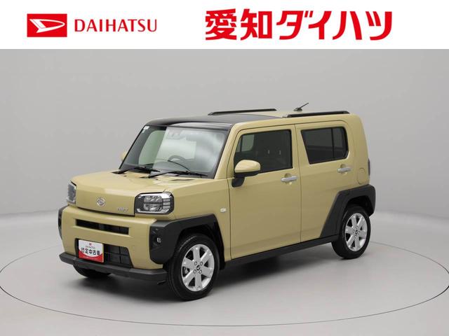 タフトＧ認定中古車　バックカメラ　ＬＥＤヘッドライト　キーフリー　イモビライザー　プッシュスタート　ＡＢＳ　アイドリングストップ　エアバック　アルミホイール　整備手帳　取扱説明書（愛知県）の中古車