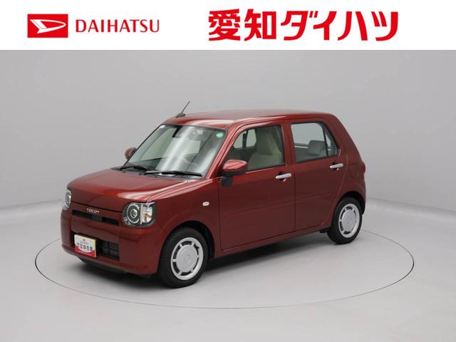 ミラトコットＬ　ＳＡIIIＬＥＤライト　カーテンエアバッグ　キーレスエントリー（愛知県）の中古車