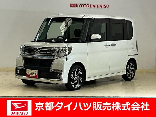 タントカスタムＲＳ　トップエディションＶＳ　ＳＡIIIナビ　パノラマモニター　ＥＴＣ　ＬＥＤヘッドライト　ＬＥＤフォグランプ　キーフリー　電動格納ドアミラー　電動スライドドア　オートエアコン（京都府）の中古車