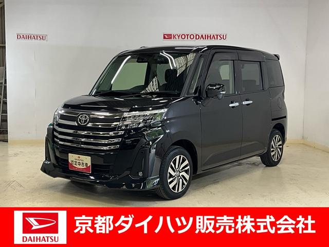 ルーミーカスタムＧナビ　パノラマモニター　ＥＴＣ　ドラレコ　ＬＥＤヘッドランプ　両側電動スライドドア　クルーズコントロール　シートヒーター　アイドリングストップ　キーフリー　オートライト　オートエアコン　ＡＢＳ（京都府）の中古車