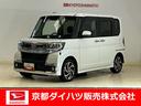 ナビ　パノラマモニター　ＥＴＣ　ＬＥＤヘッドライト　ＬＥＤフォグランプ　キーフリー　電動格納ドアミラー　電動スライドドア　オートエアコン（京都府）の中古車