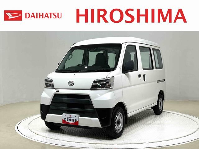 ハイゼットカーゴスペシャルＳＡIII　　ＡＭ／ＦＭラジオ　　ＥＴＣ　４ＡＴＬＥＤヘッドランプ　トップシェイドガラス　コーナーセンサー　オーバーヘッドシェルフ　ＡＭ／ＦＭラジオ　テンパータイヤ　スチールホイール　マニュアルエアコン（広島県）の中古車