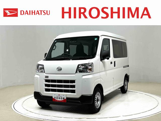 ハイゼットカーゴＤＸ　ハロゲンヘッドランプ　ＡＭ・ＦＭラジオ　　キーレス荷室ランプ　コーナーセンサー　テンパータイヤ　衝突警報機能　衝突回避支援ブレーキ　車線逸脱警報機能　オートハイビーム　標識認識機能　誤発進抑制制御機能　先行車発進お知らせ機能　リヤーヒーター（広島県）の中古車