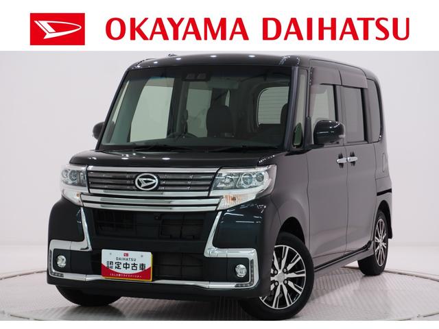 タントカスタムＸトップエディションリミテッド　ＳＡ３シートヒーター　両側パワースライドドア　オートライト　キーフリー　アイドリングストップ　ＵＳＢ入力端子　衝突被害軽減システム　レーンアシスト　オートマチックハイビーム　ティーゼットデオプラス（岡山県）の中古車