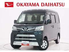  (岡山県)