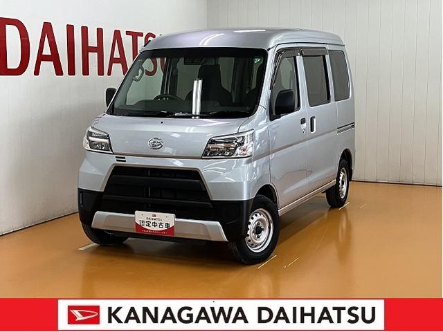 ハイゼットカーゴデラックスＳＡIII（神奈川県）の中古車