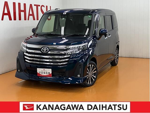 ルーミーカスタムＧ−ＴサポカーＳワイド適合　ドラレコ　両側オートスライドドア　全車速追従機能付ＡＣＣ　電動パーキングブレーキ　全周囲カメラ　ＵＳＢ接続端子　Ｐスタート　コーナーセンサー　ＥＴＣ　キーフリー（神奈川県）の中古車