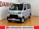 （神奈川県）の中古車