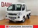 ４ＷＤ　三方開　荷台作業灯　フォグランプ　ラジオ　エアコン　ＥＴＣ　パワーステアリング　パワーウインドウ　光軸調整ダイヤル　キーレス（神奈川県）の中古車