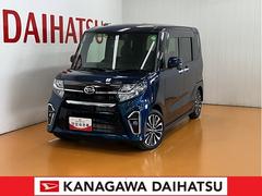  (神奈川県)