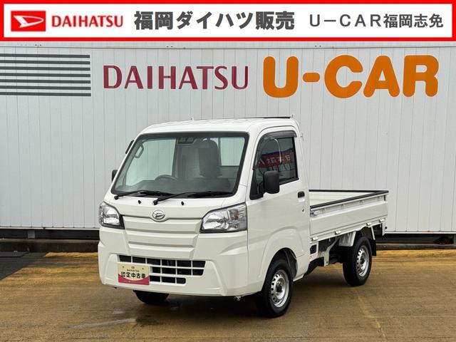 ハイゼットトラックスタンダードＳＡIIIｔ令和１年式（福岡県）の中古車