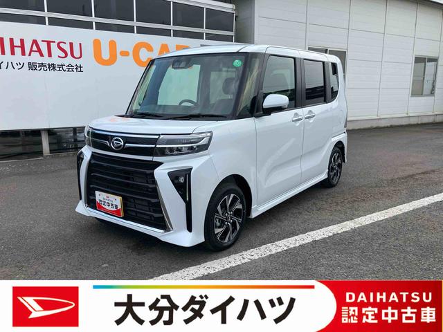 タントカスタムＸ　ワンオーナー走行距離無制限１２ヶ月保証付き　衝突軽減Ｂ　Ａストップ　Ｂカメ　シートヒータ　ＡＨＢ　禁煙　車線逸脱警報装置　スマートキ−　リモコンキー　ＬＥＤライト　衝突安全ボディ　ＡＵＴＯライト　盗難防止　ＡＷ（大分県）の中古車