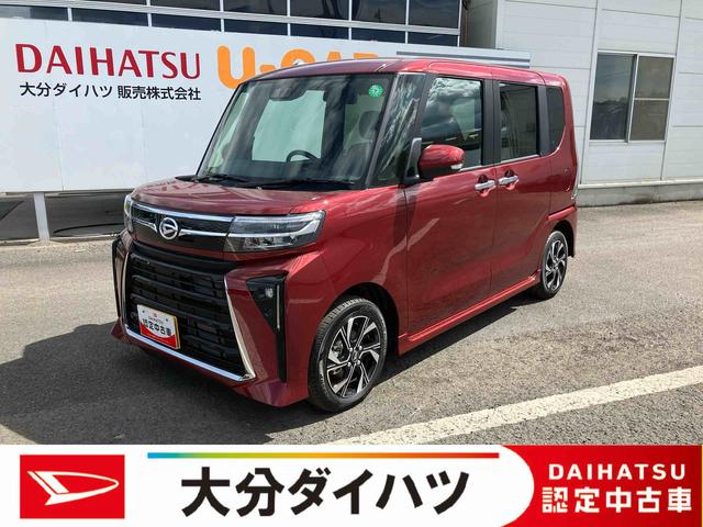 タントカスタムＸ　ワンオーナー走行距離無制限１２ヶ月保証付き　キーレススタート　スマートキープッシュスタート　ｉ−ｓｔｏｐ　両側自動ドア　衝突被害軽減装置　Ｂモニタ　禁煙　オートＬＥＤ　イモビライザー　車線逸脱警報　ワンオーナー（大分県）の中古車