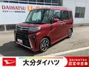 走行距離無制限１２ヶ月保証付き　キーレススタート　スマートキープッシュスタート　ｉ−ｓｔｏｐ　両側自動ドア　衝突被害軽減装置　Ｂモニタ　禁煙　オートＬＥＤ　イモビライザー　車線逸脱警報　ワンオーナー（大分県）の中古車