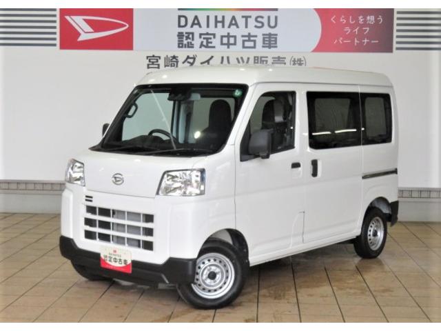 ハイゼットカーゴＤＸ（宮崎県）の中古車