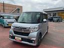 ２ＷＤ　ＣＶＴ　６６０ｃｃ　ターボ　ナビ　バックモニター　衝突被害軽減ブレーキ　横滑り防止装置　ＡＢＳ　アイドリングストップ　プッシュボタンスタート　両側電動スライドドア　運転席シートヒーター（福島県）の中古車
