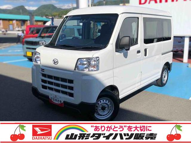 ハイゼットカーゴＤＸ　４ＷＤ　走行距離３６１０ｋｍ４ＷＤ　スマートアシスト　マニュアルエアコン　キーレスエントリー　純正ナビアップグレードパック　１２Ｖ電源　コーナーセンサー（山形県）の中古車