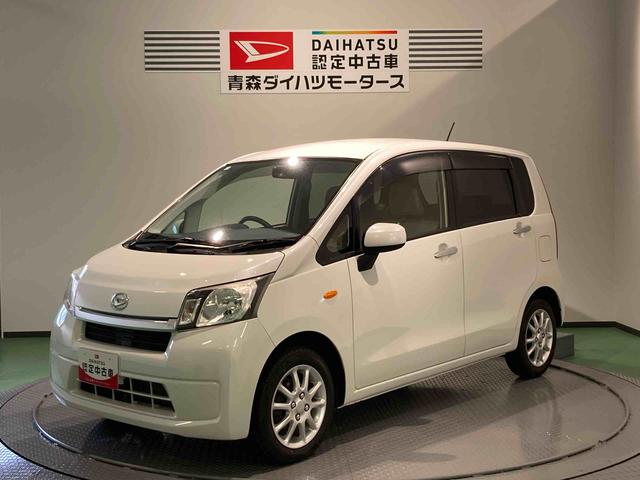 ムーヴＬ（青森県）の中古車
