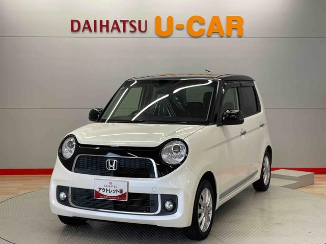 Ｎ−ＯＮＥプレミアム・Ｌパッケージ（宮城県）の中古車