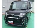 （山口県）の中古車