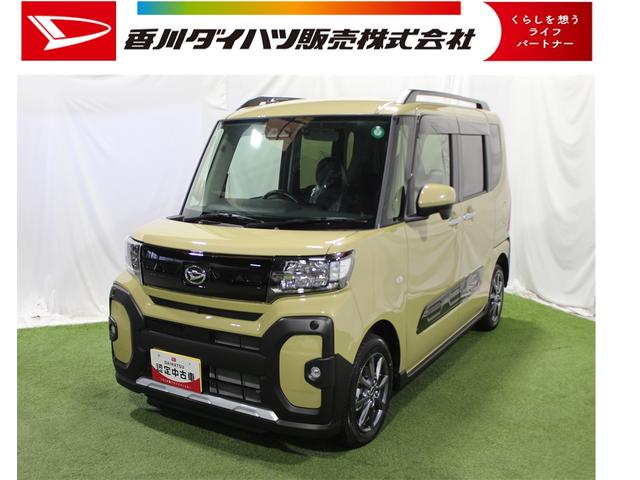 タントファンクロス認定中古車　１０インチナビ　パノラマモニター　ドライブレコーダー　オートエアコン　シートヒーター　スマートアシスト　助手席側ピラーレス　両側パワースライドドア　　ＬＥＤヘッドライト（香川県）の中古車