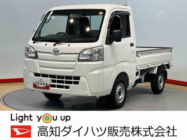ハイゼットトラックスタンダード（高知県）の中古車