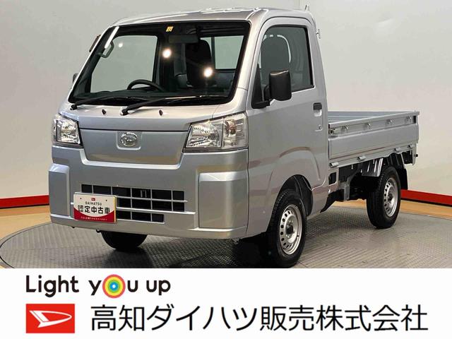 ハイゼットトラックスタンダード　ＳＡレスオートライト（高知県）の中古車