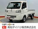 （高知県）の中古車