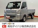 オートライト（高知県）の中古車