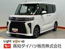 バックカメラ　ＬＥＤヘッドライト　オートライト　オートハイビーム　クリアランスソナー　前席シートヒーター　電動スライドドア　クリアランスソナー　衝突被害軽減システム（高知県）の中古車
