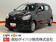  (高知県)