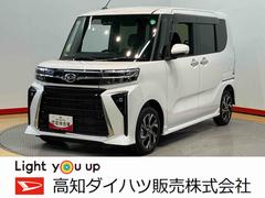  (高知県)