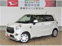 （宮崎県）の中古車