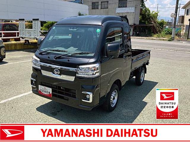 ハイゼットトラックジャンボエクストラ　４ＷＤ　ＣＶＴ　オーディオレススマートアシスト・コーナーセンサー・切り替え式４ＷＤ（ＣＶＴ車）・電動格納ミラー・ハロゲンヘッドランプ・マニュアルエアコン・撥水フルファブリックシート（山梨県）の中古車