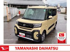  (山梨県)