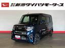 （車内　消臭・抗菌　処理済）　衝突被害軽減システム　４ＷＤ　両側パワースライドドア　ナビ　バックカメラ　アルミホイール　キーフリーシステム（新潟県）の中古車