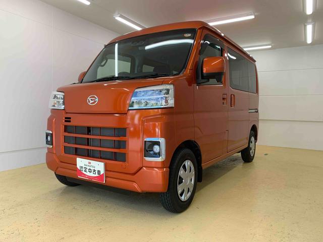 ハイゼットカーゴクルーズ　ナビ　保証付きＥＴＣ　バックカメラ（静岡県）の中古車