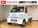 ４ＷＤ　ＡＭ／ＦＭラジオ　テールゲートチェーン　手動ドアミラー（長野県）の中古車