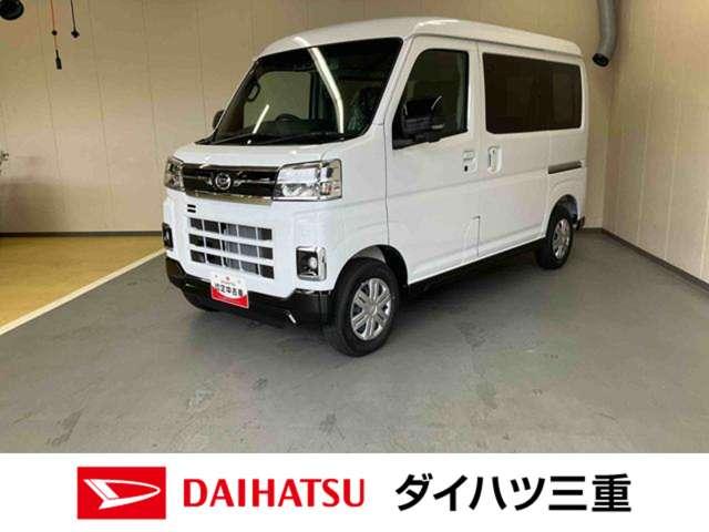 アトレーＲＳスマートアシスト　ターボ車　ナビ　ドライブレコーダー　オートエアコン　キーフリー　プッシュボタンスタート　後席両側電動スライドドア（三重県）の中古車