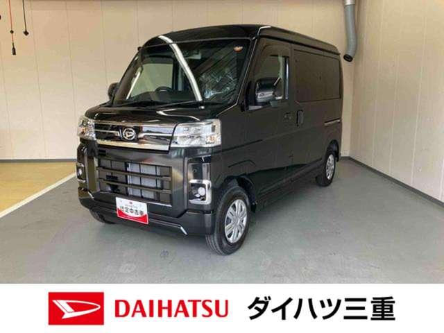 アトレーＲＳターボ車・純正ナビ・バックモニター・ドライブレコーダー前後・両側電動スライドドア・アダプティブクルーズコントロール装備・スマートアシスト搭載・キラコート施工済み（三重県）の中古車